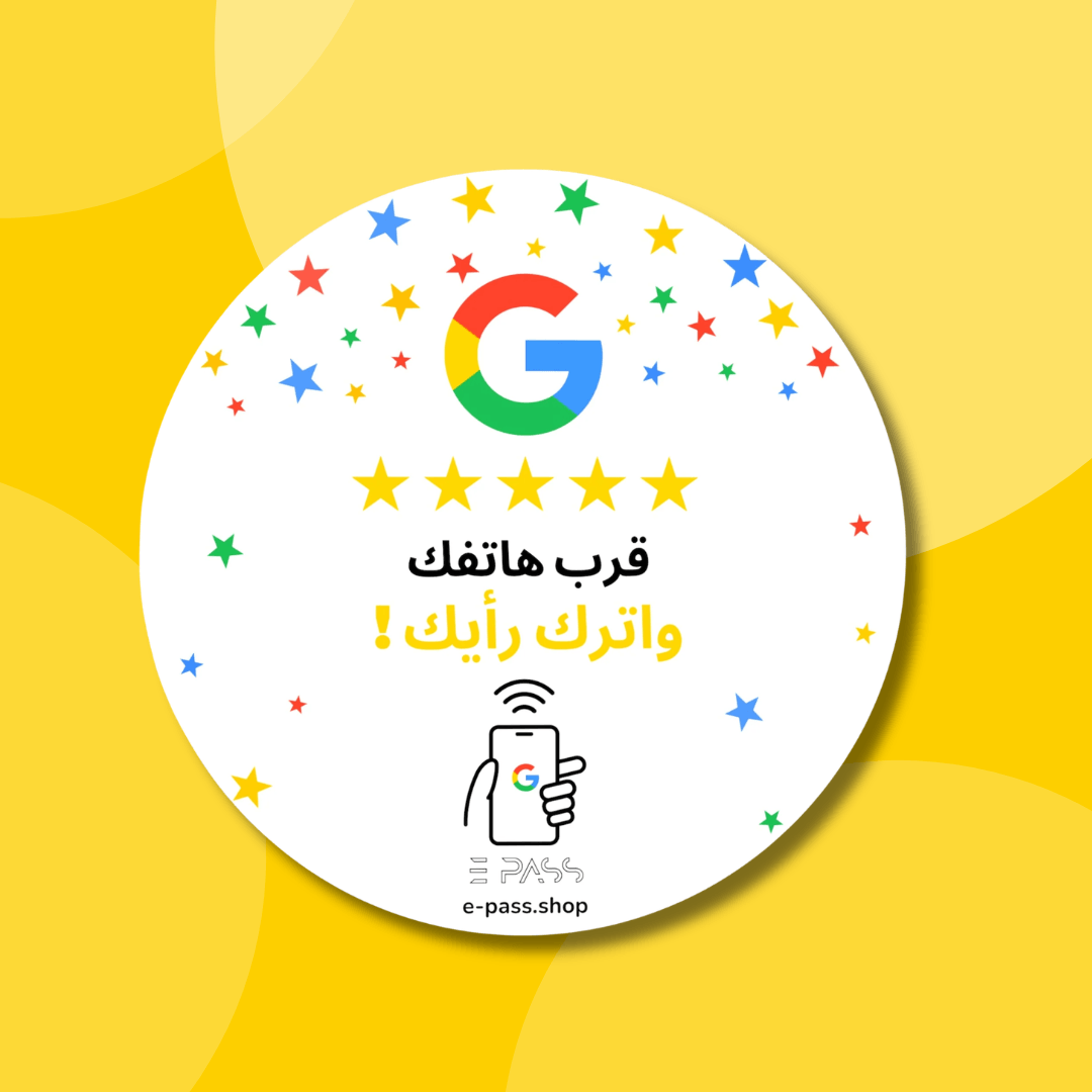 Plaque Avis Google